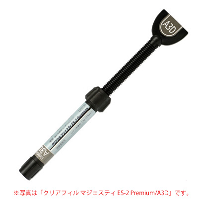 FEEDデンタル】クリアフィル マジェスティ ES-2 Premiumの通販