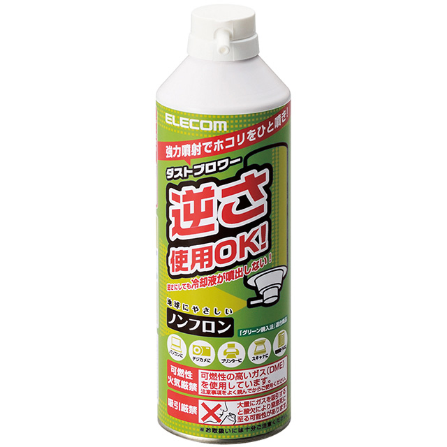 エアダスター エコ 逆さ使用可能 ノンフロン 350ml AD-ECOM