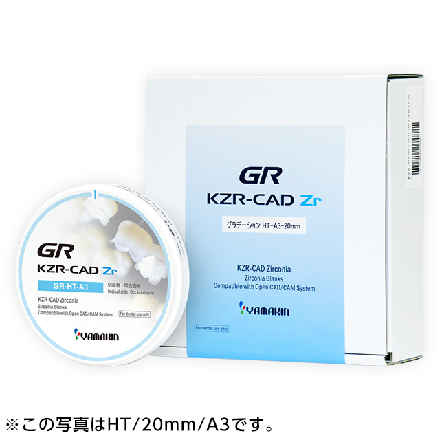 KZR-CAD ジルコニアグラデーション GR