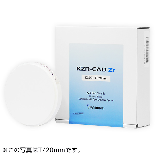 KZR-CAD ジルコニア