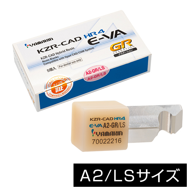 KZR-CAD HR4 イーバ（プランミル用）