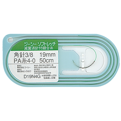 [一般医療機器]アクセフ Re:PATCH リパッチ 90枚入り✖4セット 2025年最新】イフミックリカバリーパッチの人気アイテム - メルカリ