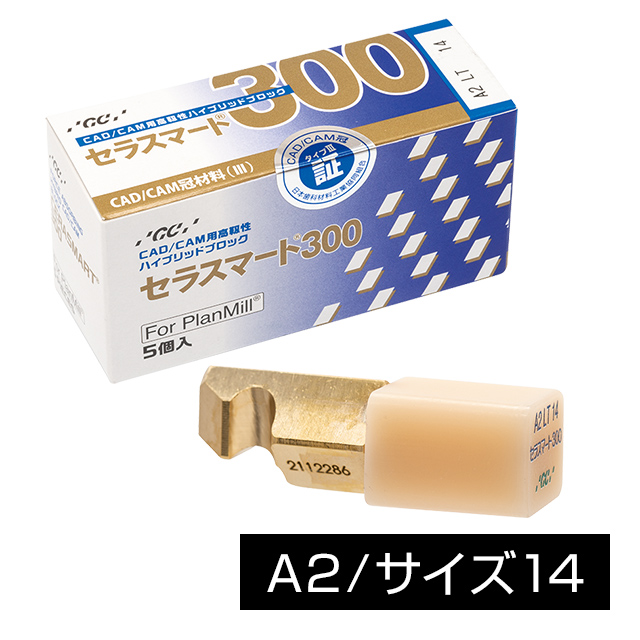 品良く着こなすため FEEDデンタル】セラスマート 300 (プランミル用) の通販｜前歯用 その他