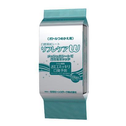 リフレケア　ライム風味　１４点 定期購入】リフレケア90g ライム風味 3か月分2個お届けコース