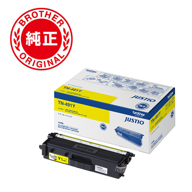 ブラザー 純正トナーカートリッジ TN-491/TN-493