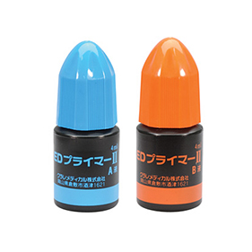 EDプライマー２　