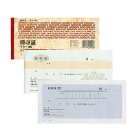 複写領収証(カーボン付) 小切手判