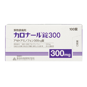 カロナール錠300