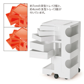 ボビーワゴン 3段 5トレイ
