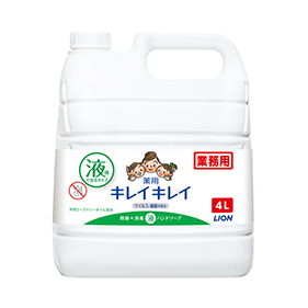キレイキレイ薬用液体ハンドソープ