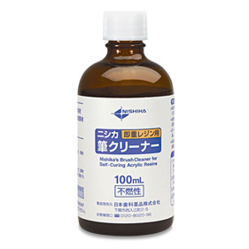 ニシカ 筆クリーナー