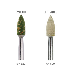 正宗 ポイント