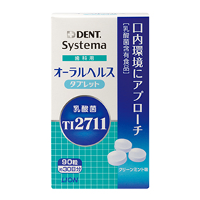 オーラルヘルスタブレット