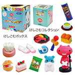 けしごむコレクション