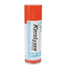 コテライザー用ガスボンベ