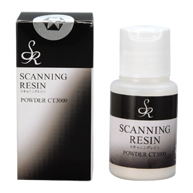 スキャニングレジン
