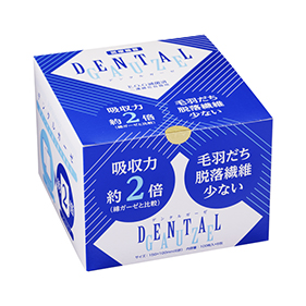 デンタルガーゼ 滅菌済