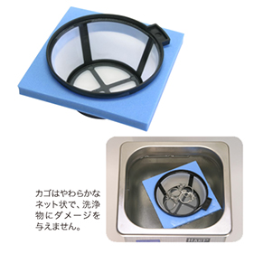 新・浮く洗浄カゴ