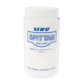 スピッタン