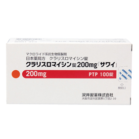 クラリスロマイシン錠200mg「サワイ」