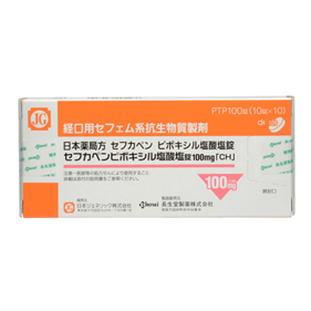 セフカペンピボキシル塩酸塩錠100mg「CH」