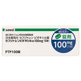 セフジトレンピボキシル錠100mg「SW」