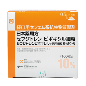 セフジトレンピボキシル小児用細粒10%「CH」