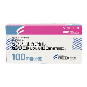 セフジニルカプセル100mg「日医工」