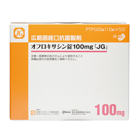 オフロキサシン錠100mg「JG」