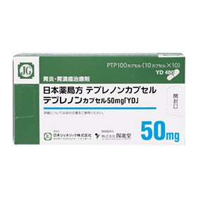 テプレノンカプセル50mg「YD」
