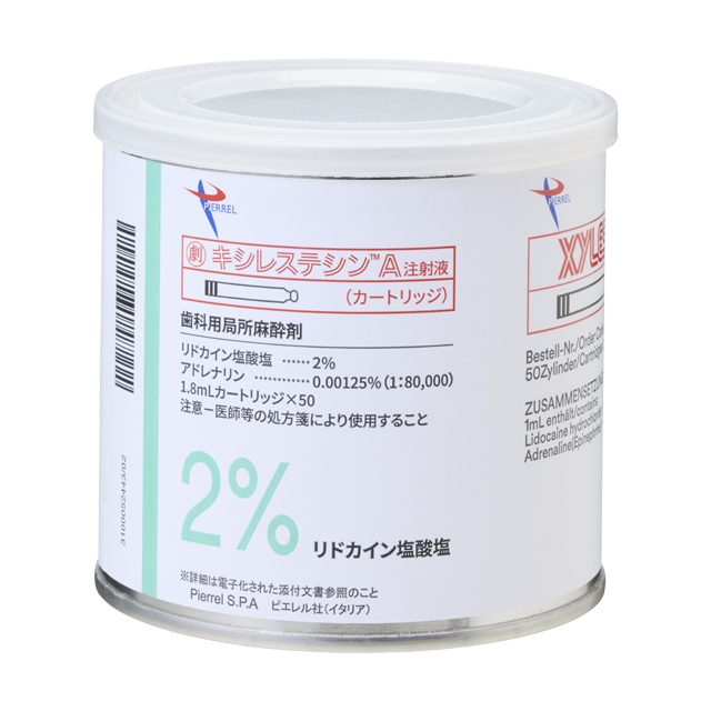【1日限定セール】ニプロジェクト　歯科麻酔用電勡注射カートリッジ FEEDデンタル】キシレステシンA注射液(カートリッジ)の通販