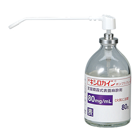 キシロカインポンプスプレー8%