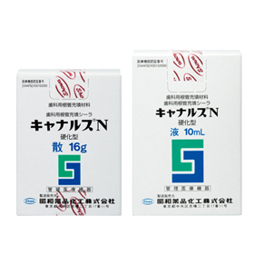 キャナルスN