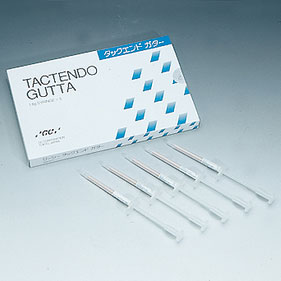 タックエンド ガター