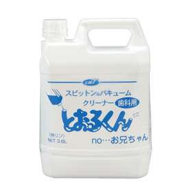 とおるくん