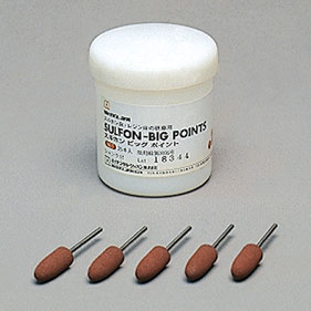 スルホンビックポイント