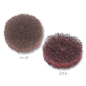 ファイバーパッド