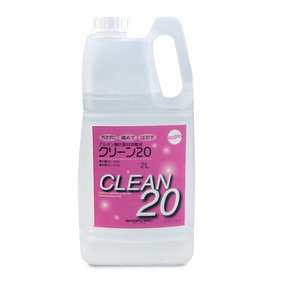 クリーン20