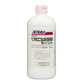 ベンザルコニウム塩化物液 10w/v% 「ニッコー」
