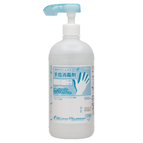 消毒用グルコジンハンドリキッド0.2%