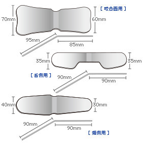 口腔内撮影ミラー