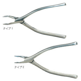 Sライン破骨鉗子 タイプ2