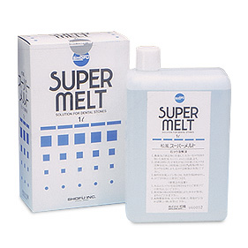 スーパーメルト