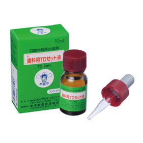 歯科用TDゼット液