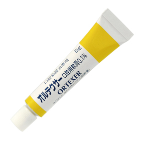 オルテクサー口腔用軟膏0.1%