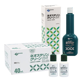 ネオステリングリーンうがい液0.2%