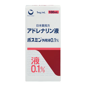 ボスミン外用液0.1%