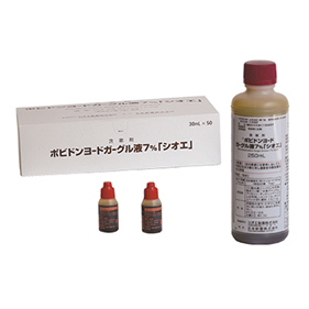 ポビドンヨードガーグル液7％「シオエ」(旧:ポピロンガーグル7%)