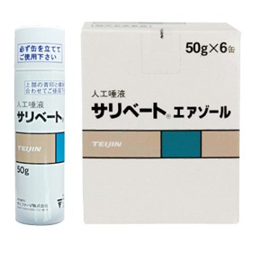 サリベートエアゾール