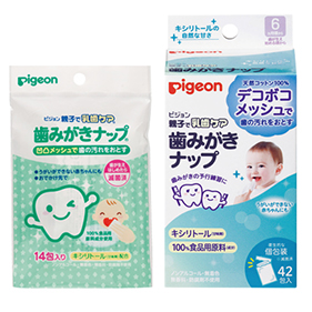 親子で乳歯ケア 歯みがきナップ